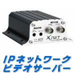 エンコーダー INS2000